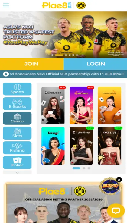 Plae8 Mobile App